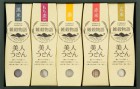 美人うどん 5穀セット